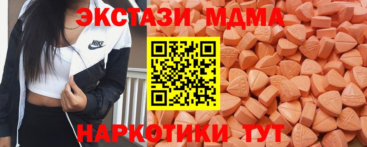 Ecstasy 300 mg Канск