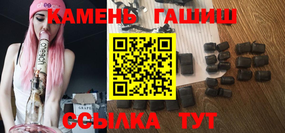 Гашиш AMNESIA HAZE  ГАШИШ индика сатива  Канск  Вход с VPN 