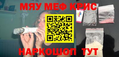 каннабис Ипатово