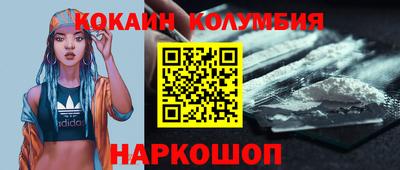 2c-b Изобильный