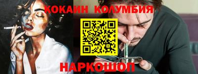 каннабис Ипатово