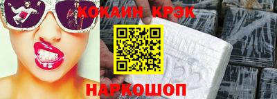 каннабис Ипатово