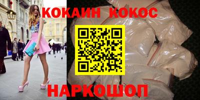 каннабис Ипатово