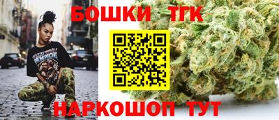 каннабис Ипатово