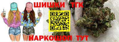 каннабис Ипатово