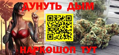 каннабис Ипатово