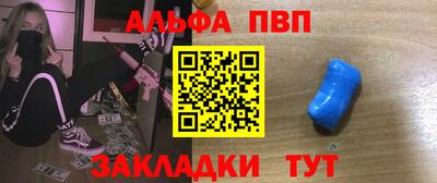 каннабис Ипатово