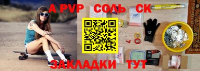 каннабис Ипатово