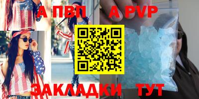 каннабис Ипатово
