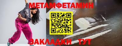 каннабис Ипатово