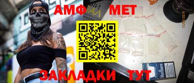 бошки Ирбит