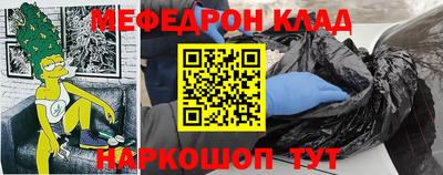 бошки Ирбит